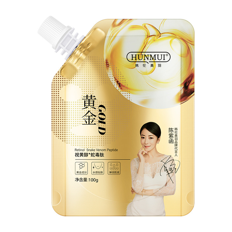 視黃醇蛇毒肽黃金面膜