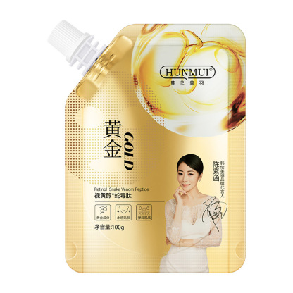 視黃醇蛇毒肽黃金面膜