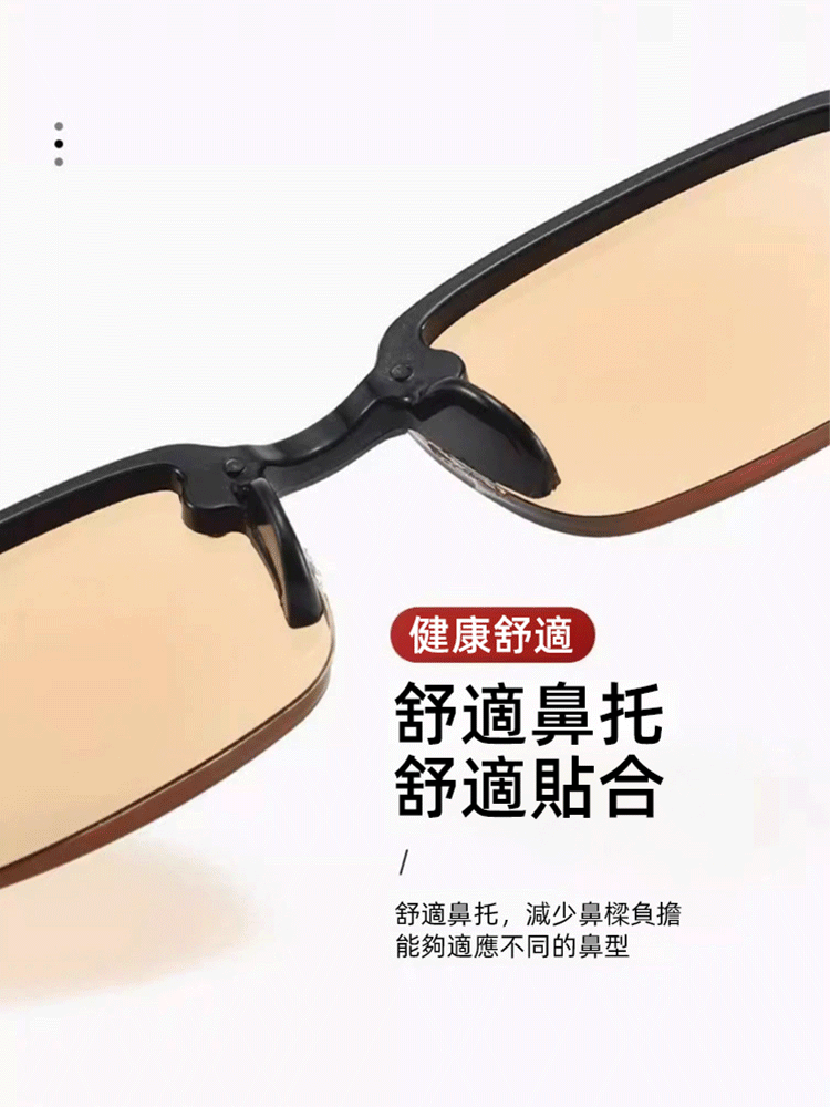 半框護目顯氣質老花眼鏡