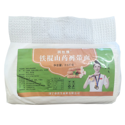 鐵棍山藥褲帶麵大寬麵2.5KG超值裝
