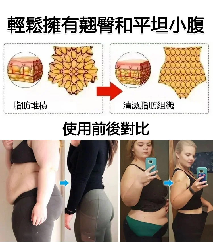 高科技溫感變色美臀褲