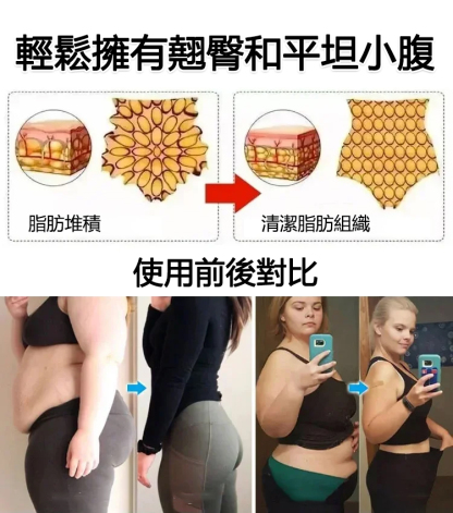 高科技溫感變色美臀褲