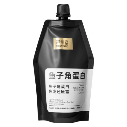 魚子角蛋白焦髮還原霜