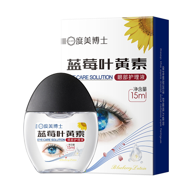 藍莓葉黃素護理液