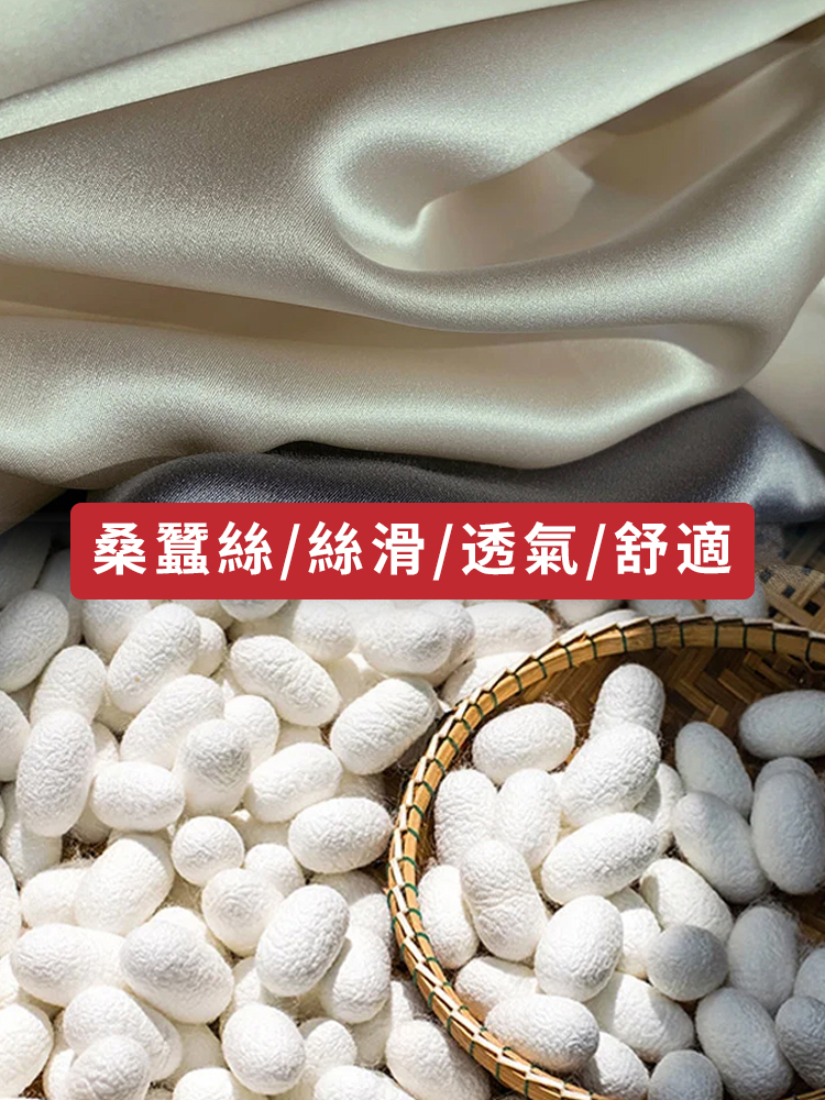 桑蠶絲夏季媽媽套裝