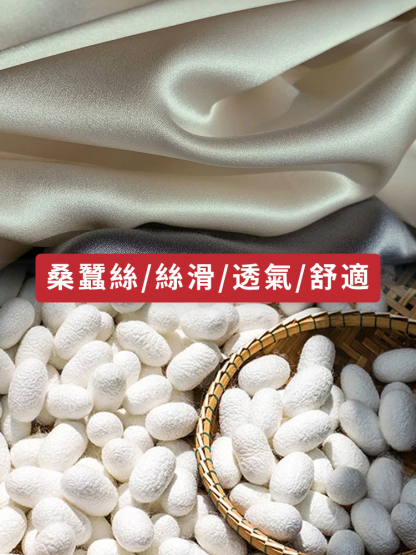 桑蠶絲夏季媽媽套裝