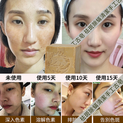 【敘利亞進口】三年月桂油古皂