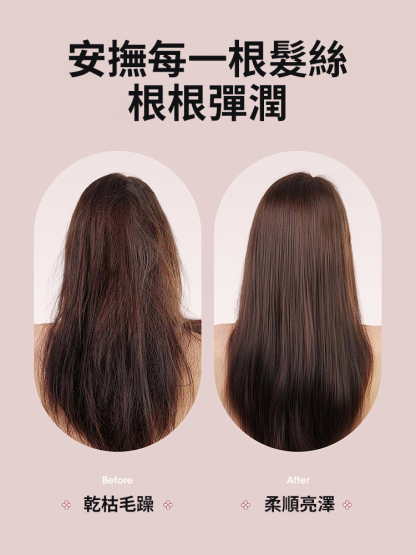 魚子角蛋白焦髮還原霜