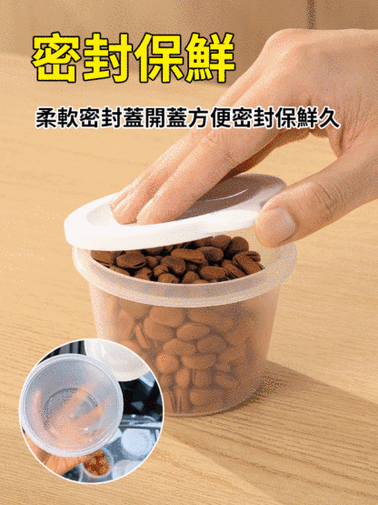 便利多用途密封收納盒