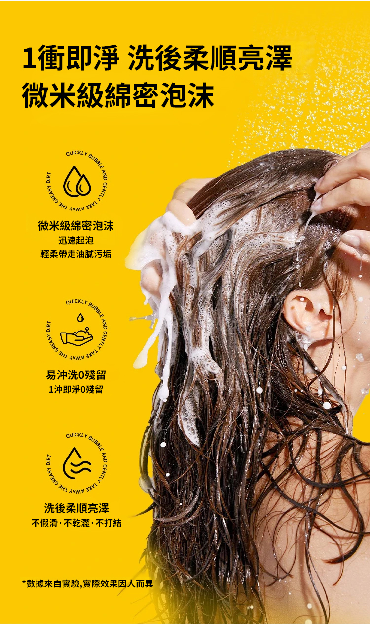 翻译件-SL-何首乌植物养发防脱-1202755-系统_37.jpg