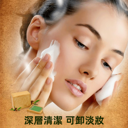 【敘利亞進口】三年月桂油古皂