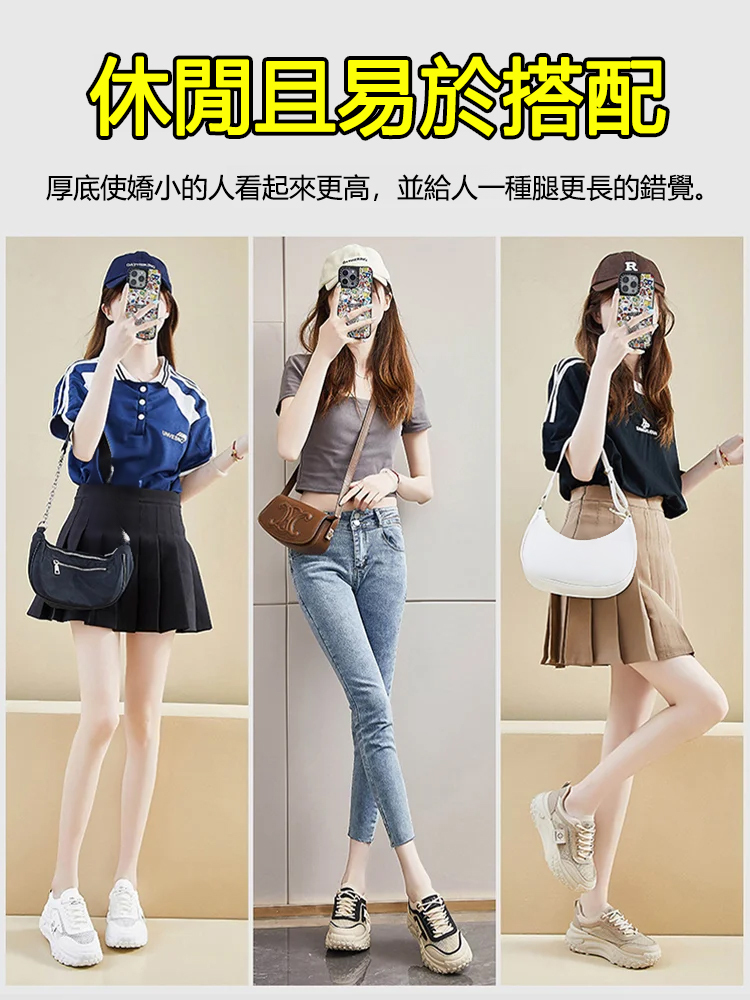 韓版新款老爹鞋女