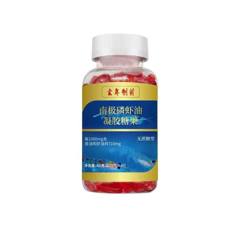 【15天還你一個健康血管】南極磷蝦油膠囊