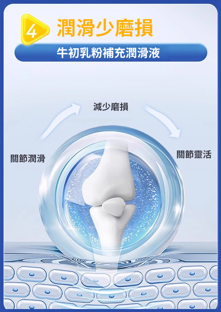 翻译件-HFH-氨糖软骨素无蔗糖高钙-1189507-系统_17.jpg