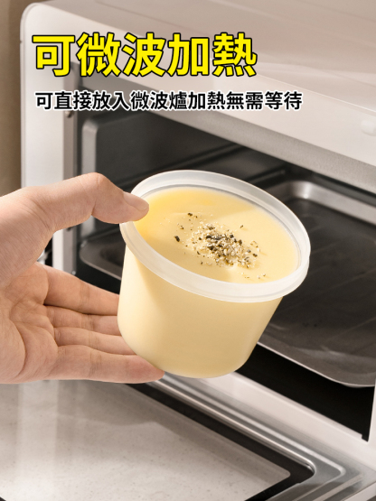 便利多用途密封收納盒