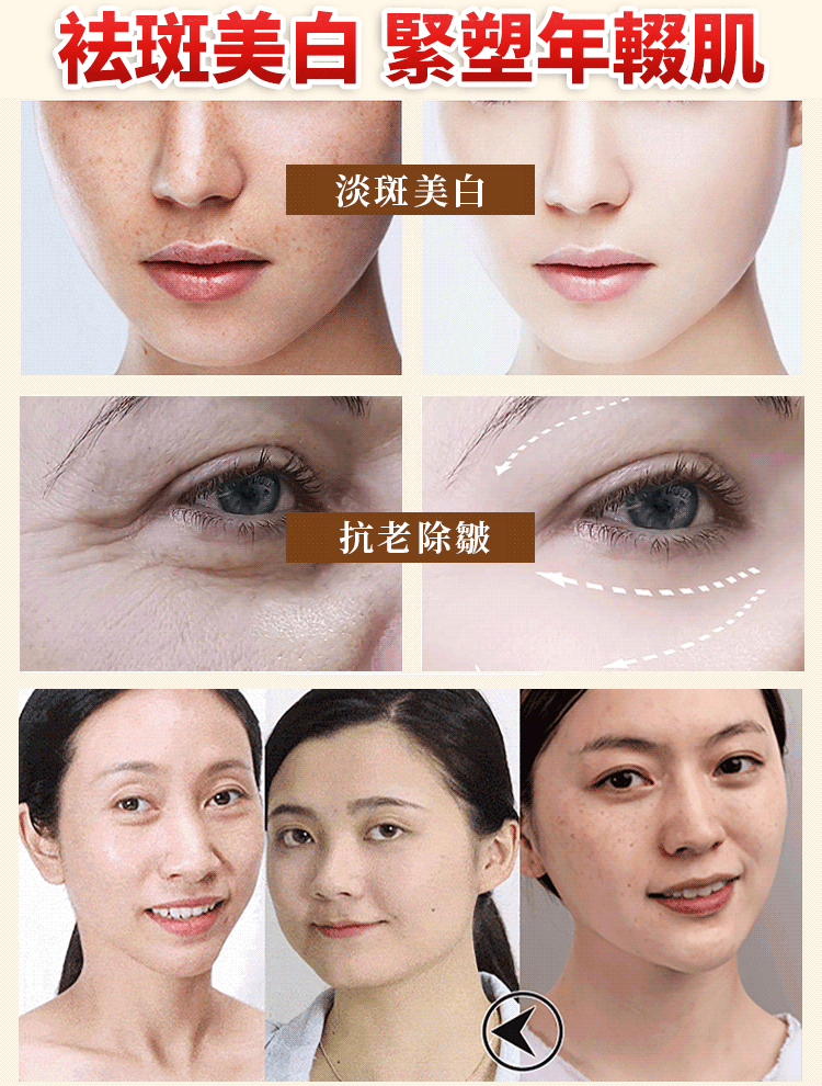 【補氣健脾】黃耆黨參豆漿粉
