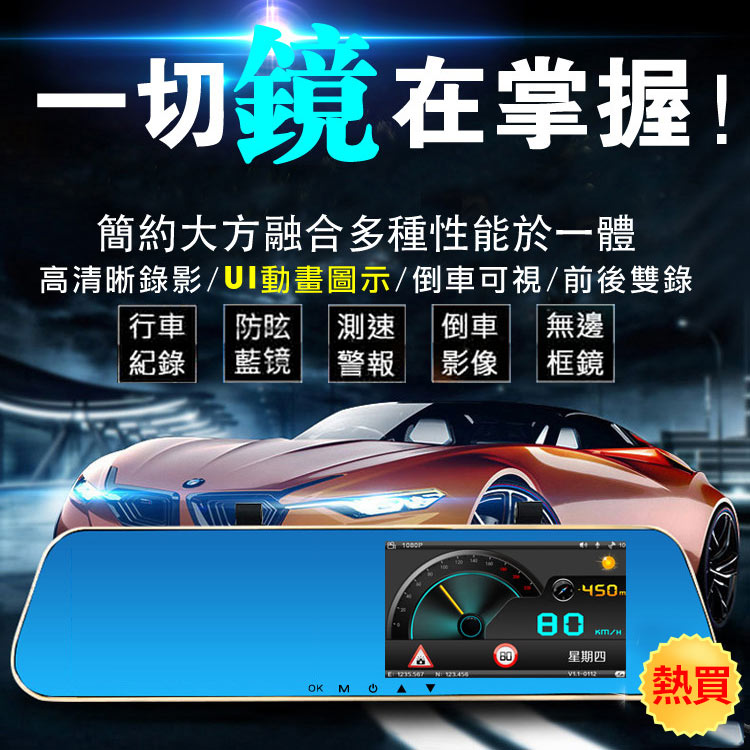 領先者ES-16 高清行車記錄儀