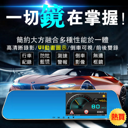 領先者ES-16 高清行車記錄儀