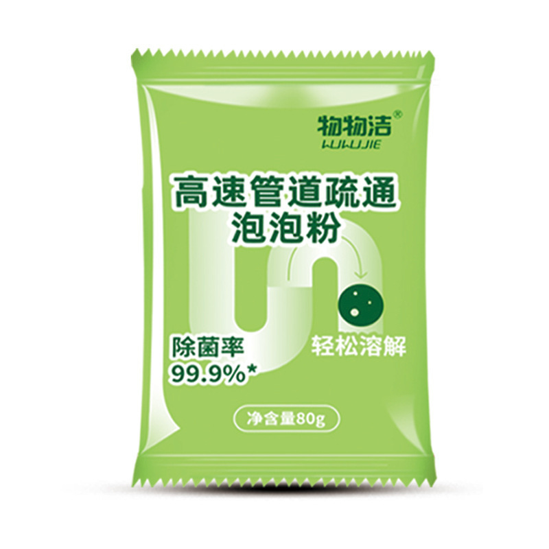 JC-【無臭速通】強力泡泡清潔