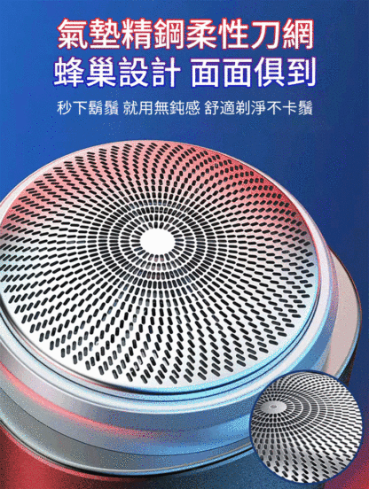 【一抹光滑小金剛】電動迷你刮鬍刀