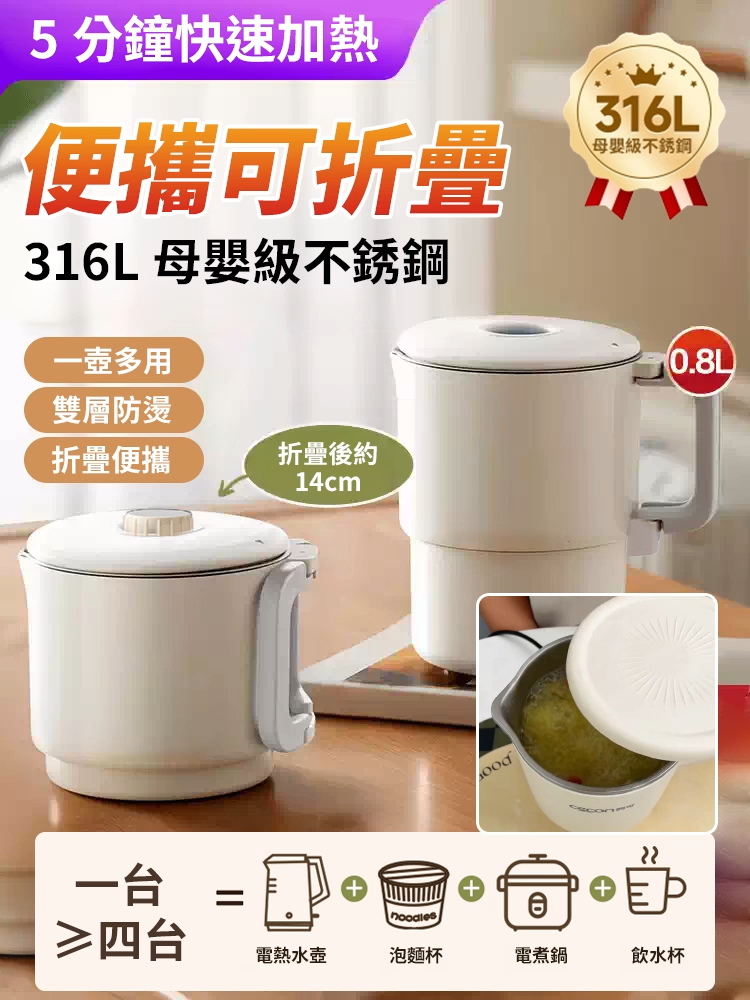 全鋼折疊旅行水壺