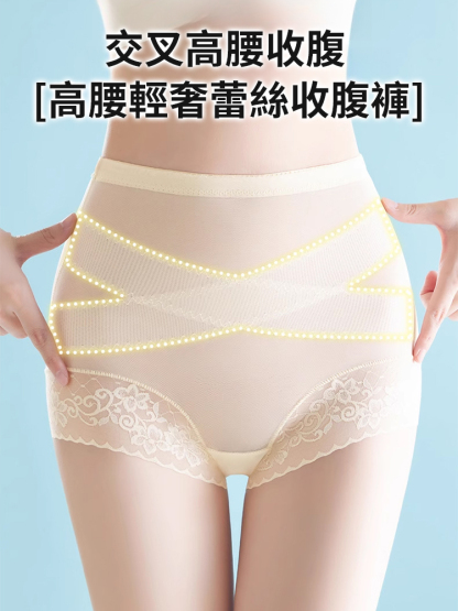 抑菌桑蠶絲底襠收腹褲