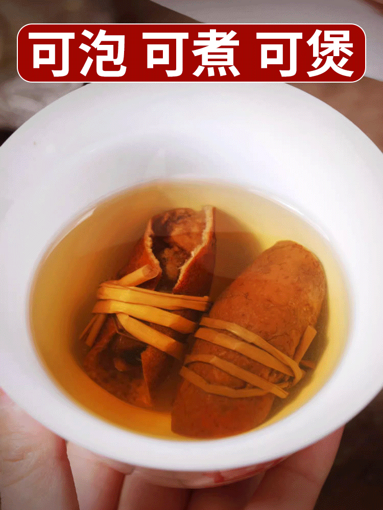 三寶扎陳皮鹹橄欖