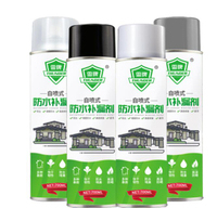 自噴式補漏膠噴劑1200ml