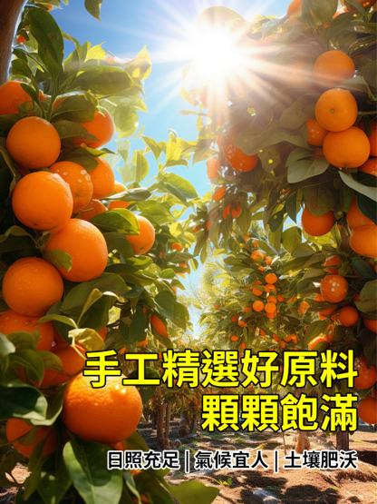【潤肺止咳】即食正宗甘草陳皮