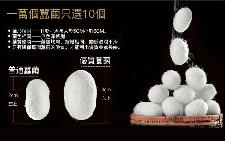 翻译件-SL-桑蚕丝夏季妈妈套装-1185801-系统_04.jpg