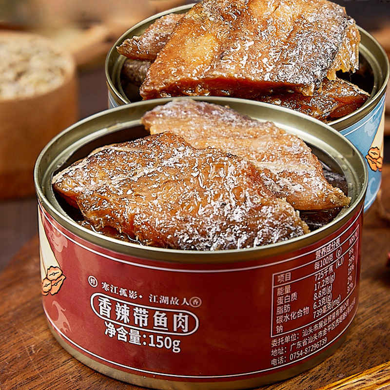 下餐深海帶魚罐頭