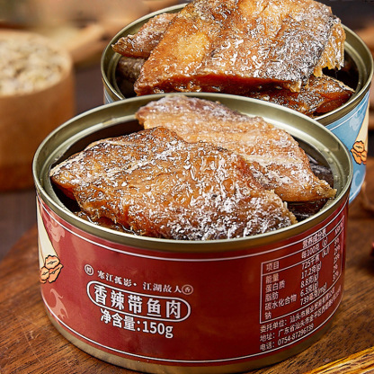 下餐深海帶魚罐頭