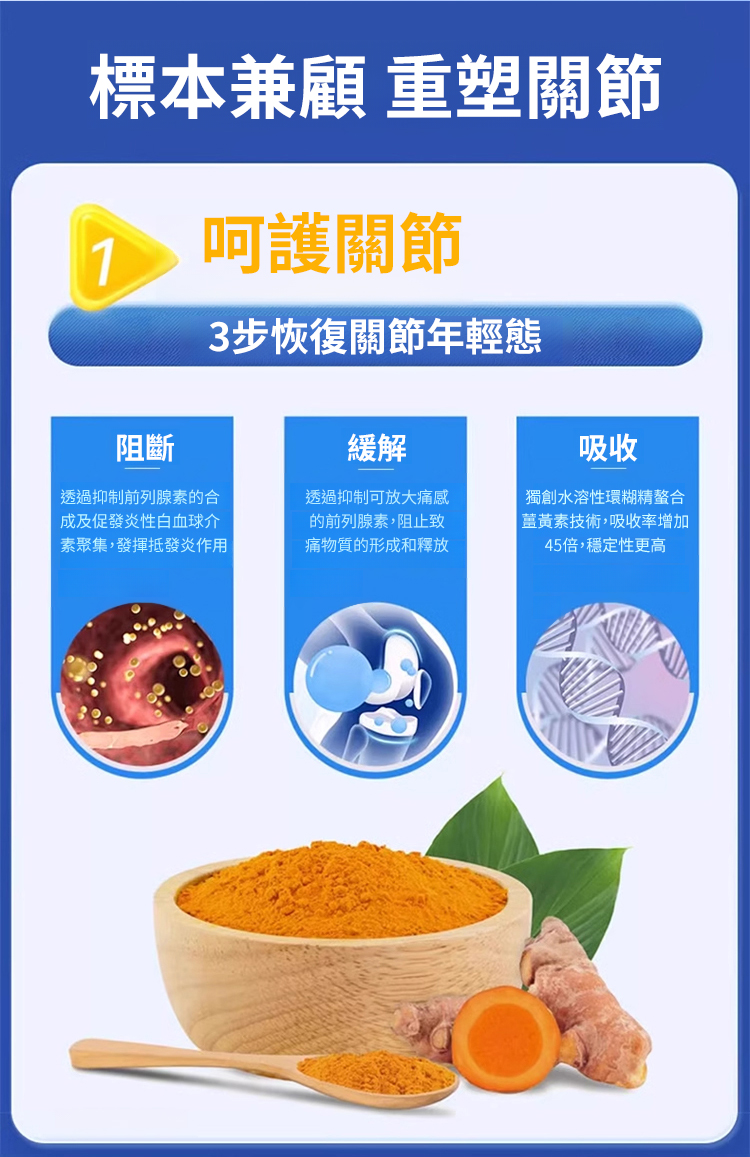 翻译件-HFH-氨糖软骨素无蔗糖高钙-1189507-系统_14.jpg