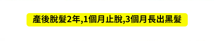 翻译件-SL-何首乌植物养发防脱-1202755-系统_32.jpg