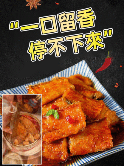 下餐深海帶魚罐頭
