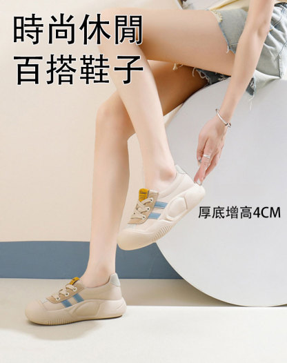 低筒休閒板鞋