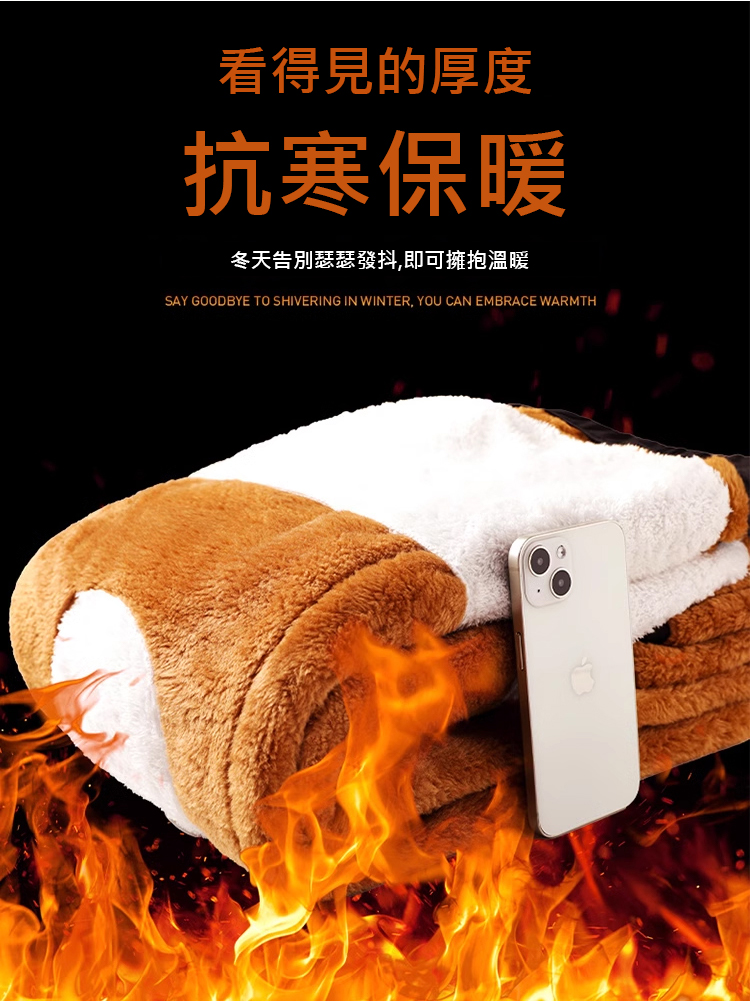 翻译件-HFH-【一件过冬】高端保暖加绒休闲裤-1203604-系统_15.jpg