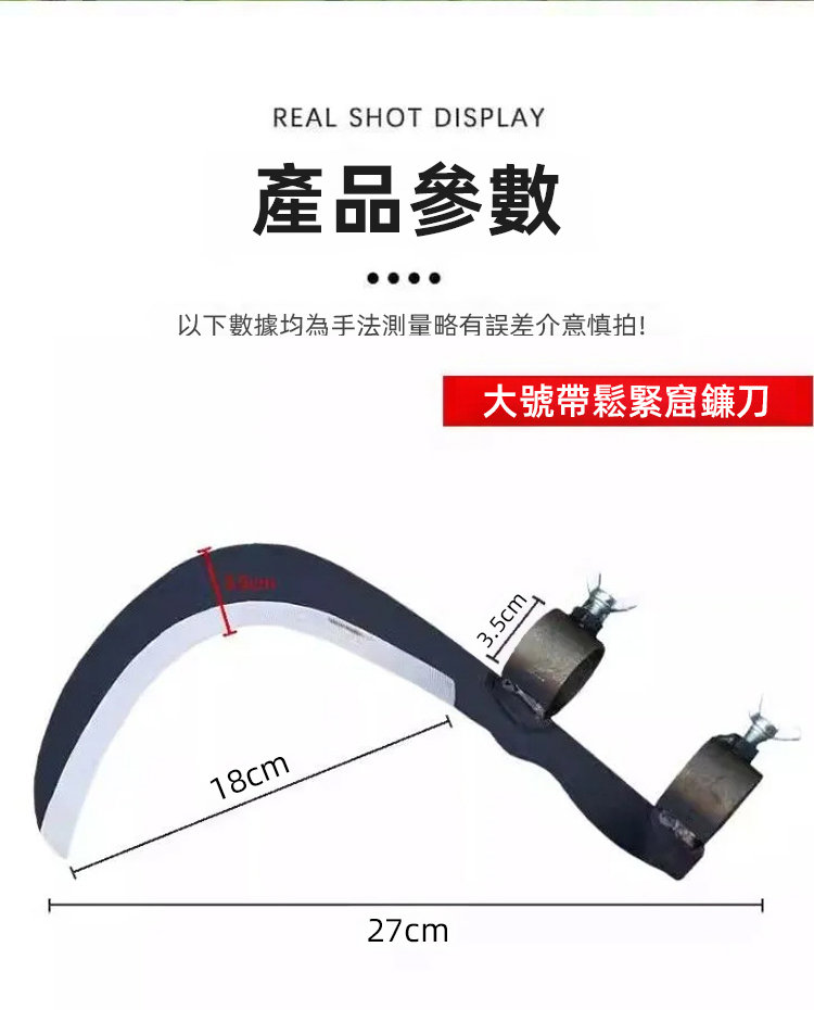 詳情頁_24.jpg