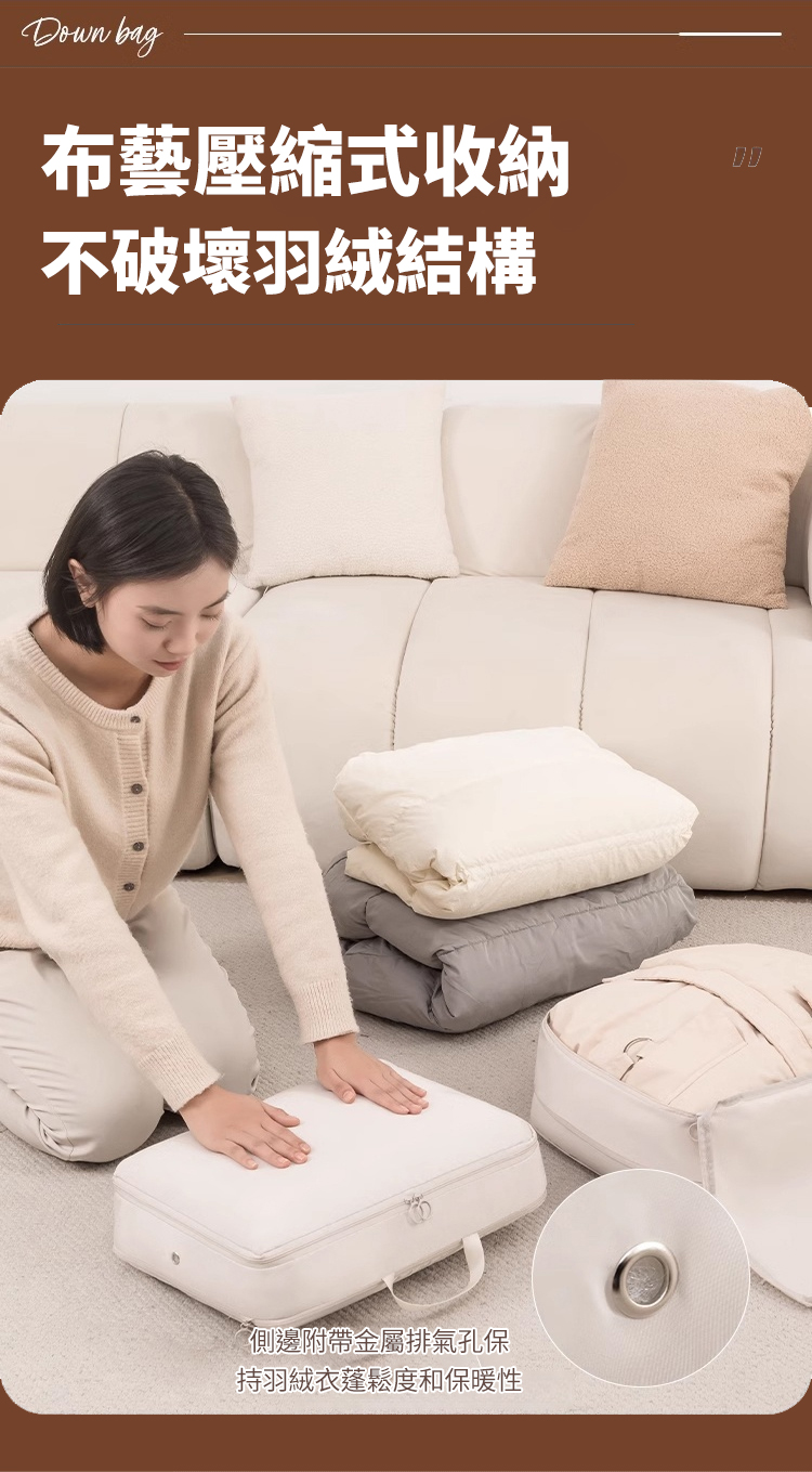 翻译件-HFH-【一按真空】压缩杀菌服装收纳-1158543-系统_04.jpg