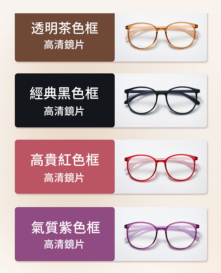 翻译件-JC-新款一体轻巧防蓝光老花镜-1175358-系统_25.jpg