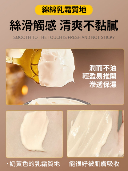 蟲草靈芝遮瑕貴婦膏
