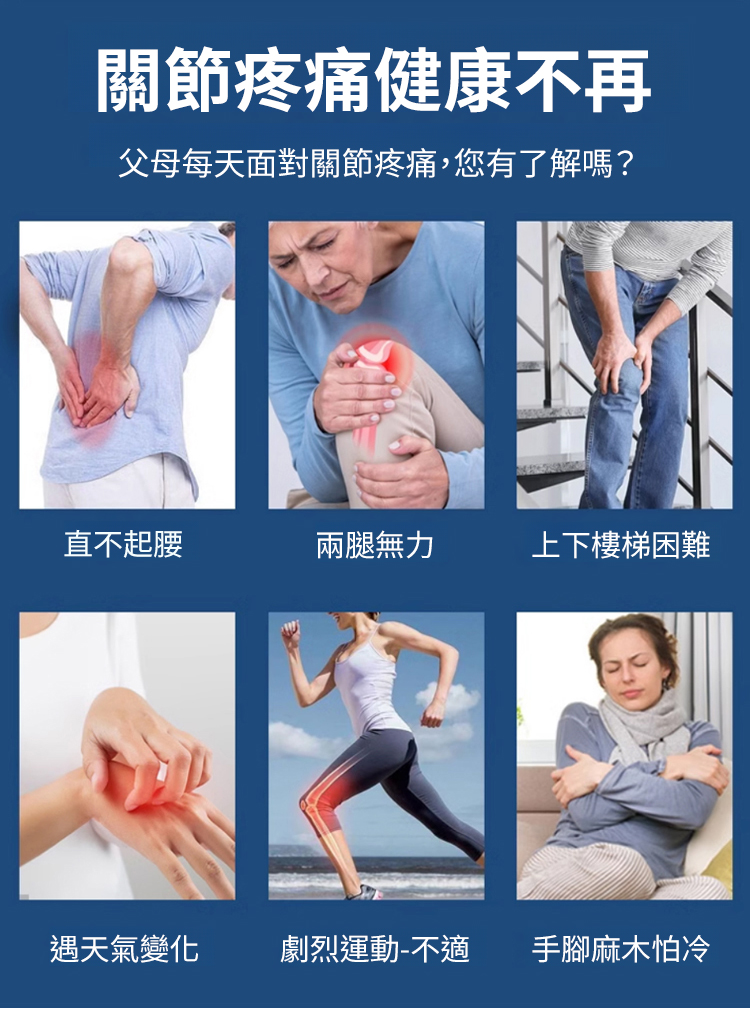 翻译件-HFH-氨糖软骨素无蔗糖高钙-1189507-系统_02.jpg