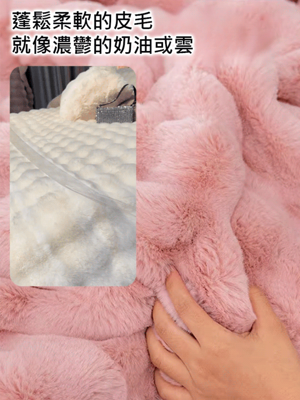 ✨🔥高克重兔絨加厚雙面絨床品