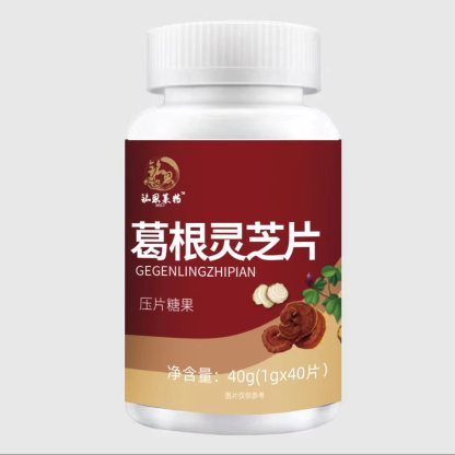【護肝降脂】葛根靈芝片