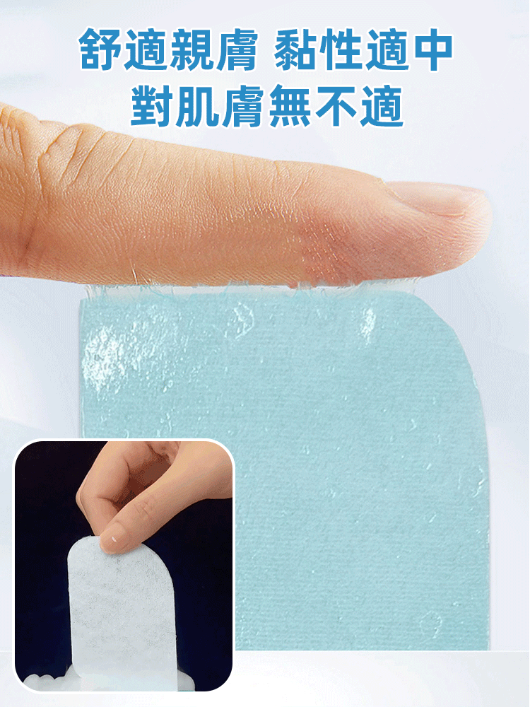 香港大藥局葉黃素水凝膠眼貼