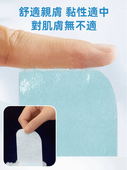香港大藥局葉黃素水凝膠眼貼