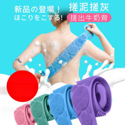 火爆全網的搓“泥”神器，1秒洗掉老廢角質、雞皮、痘痘，嫩過嬰兒肌！