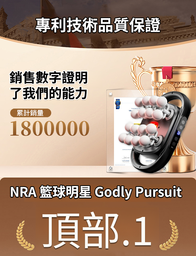 JC-16头筋膜枪强劲大范围按摩全身-1241281_13.jpg