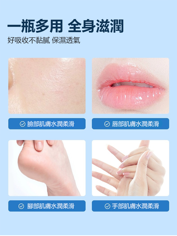 手足護理防皺裂金蛇油膏