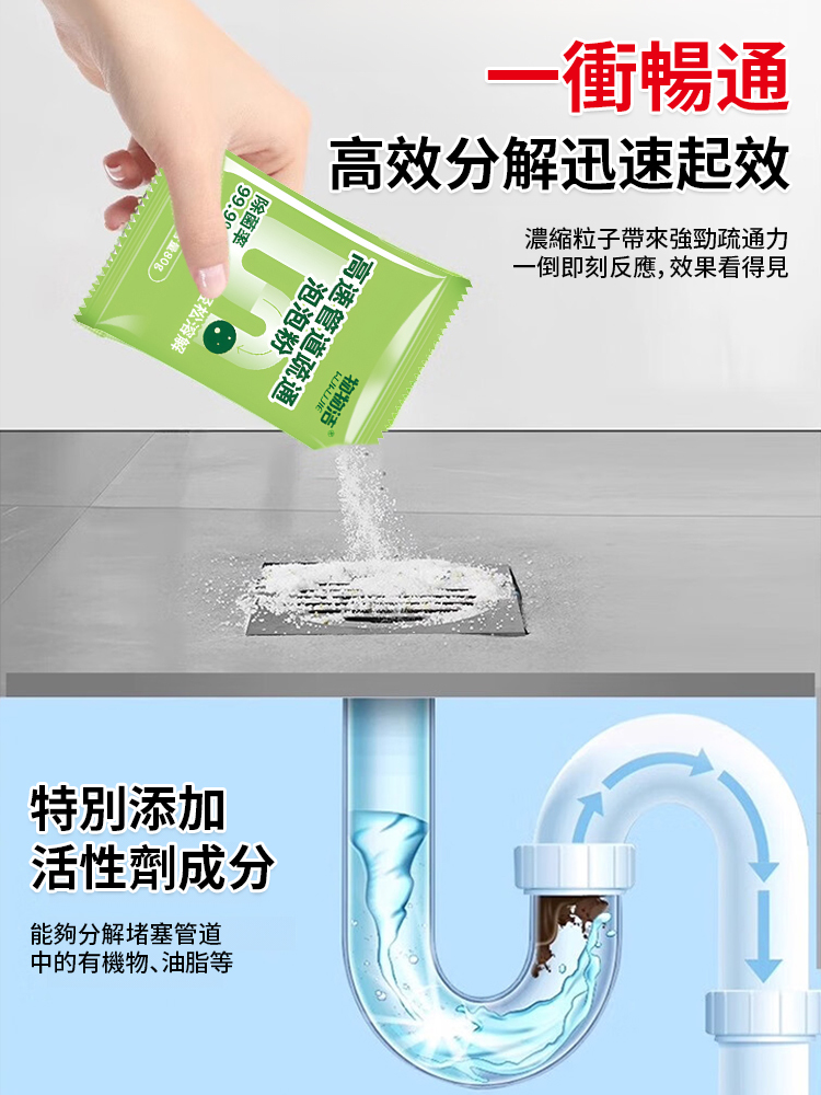 JC-【無臭速通】強力泡泡清潔